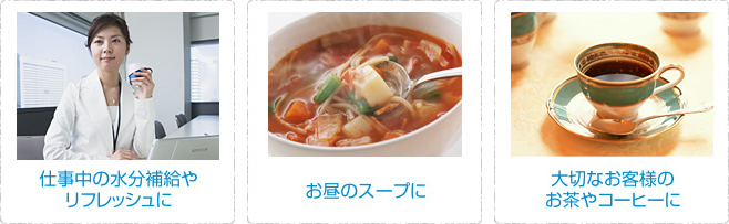 クリクラは事務所・店舗でも多くの方に選ばれて設置率NO.1_2 クリクラは事務所・店舗でも多くの方に選ばれて設置率NO.1